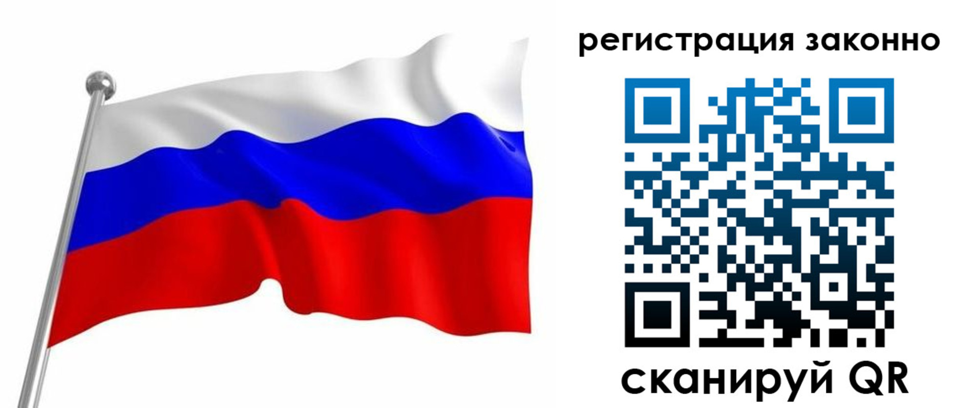 временная регистрация госуслуги в Нижнем Ломове
