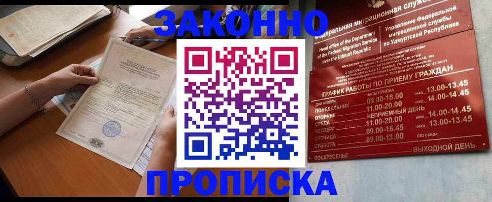 пропишу в квартире в Нижнем Ломове