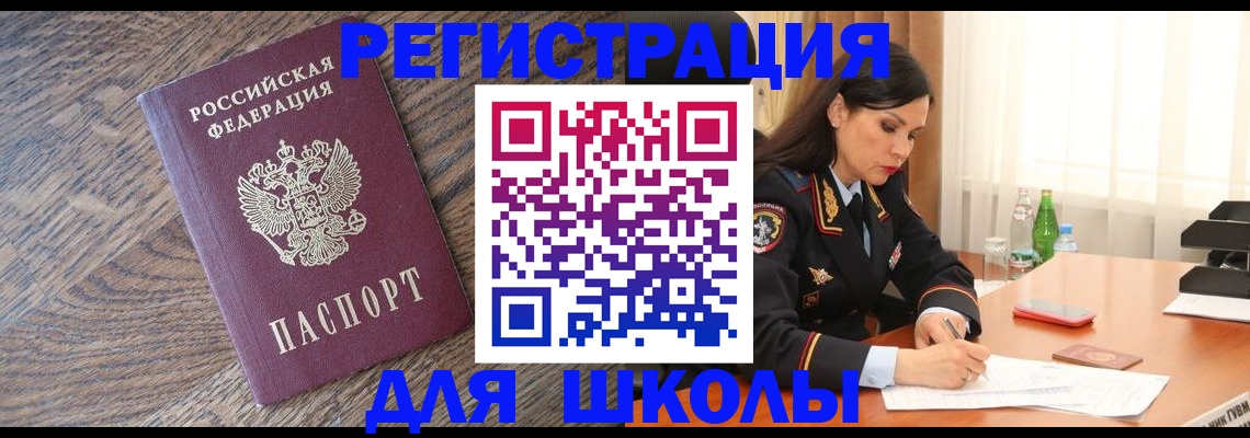 прописка гарантия в Нижнем Ломове